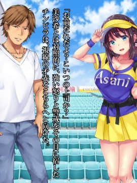 (同人CG集) [diletta] 可愛すぎるビールの売り子が堕とされた7日間の記録_tx01_10