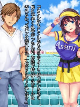 (同人CG集) [diletta] 可愛すぎるビールの売り子が堕とされた7日間の記録_tx01_11