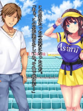 (同人CG集) [diletta] 可愛すぎるビールの売り子が堕とされた7日間の記録_tx01_13