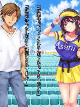 (同人CG集) [diletta] 可愛すぎるビールの売り子が堕とされた7日間の記録_tx01_15