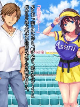 (同人CG集) [diletta] 可愛すぎるビールの売り子が堕とされた7日間の記録_tx01_16