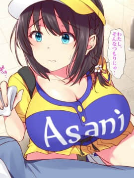 (同人CG集) [diletta] 可愛すぎるビールの売り子が堕とされた7日間の記録_tx02_03