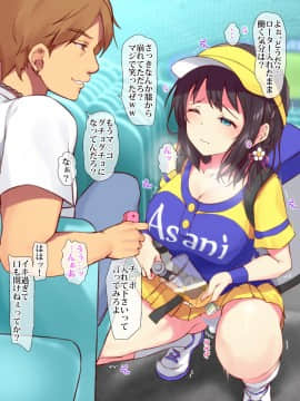 (同人CG集) [diletta] 可愛すぎるビールの売り子が堕とされた7日間の記録_tx09_01