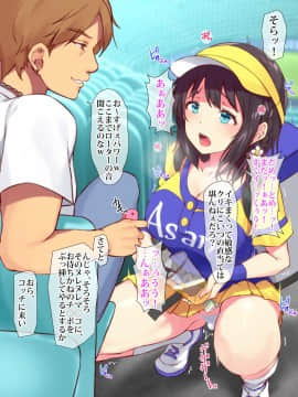 (同人CG集) [diletta] 可愛すぎるビールの売り子が堕とされた7日間の記録_tx09_02