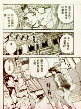 [AKIRA] 淫乱女教師_AKIRA013