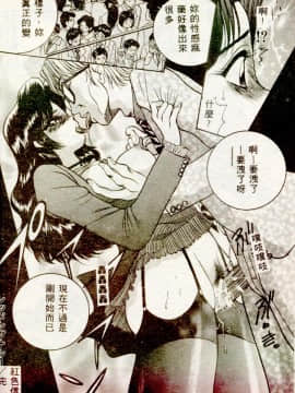 [AKIRA] 淫乱女教師_AKIRA017