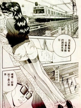 [AKIRA] 淫乱女教師_AKIRA019