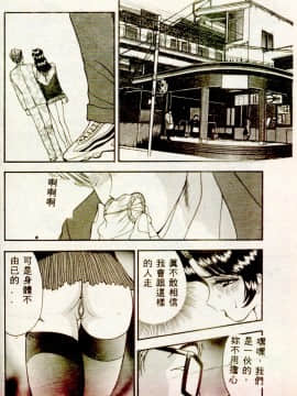[AKIRA] 淫乱女教師_AKIRA021