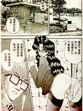 [AKIRA] 淫乱女教師_AKIRA022