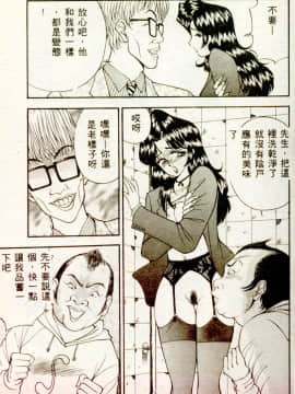 [AKIRA] 淫乱女教師_AKIRA024