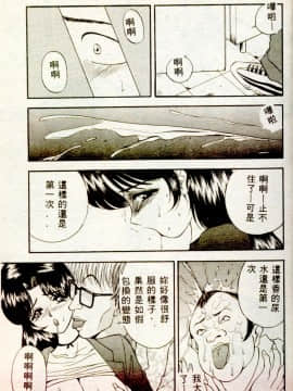 [AKIRA] 淫乱女教師_AKIRA028