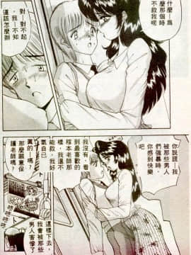 [AKIRA] 淫乱女教師_AKIRA037