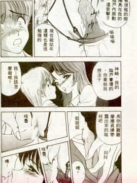 [AKIRA] 淫乱女教師_AKIRA039