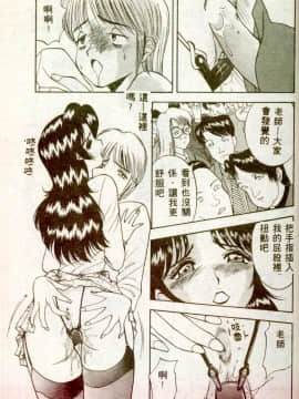 [AKIRA] 淫乱女教師_AKIRA040