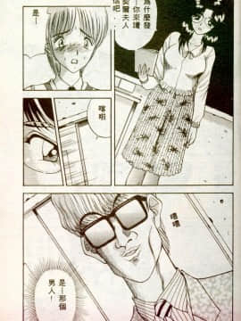 [AKIRA] 淫乱女教師_AKIRA042