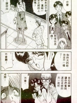 [AKIRA] 淫乱女教師_AKIRA043