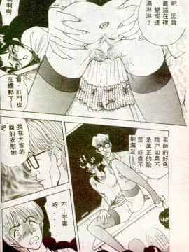 [AKIRA] 淫乱女教師_AKIRA045