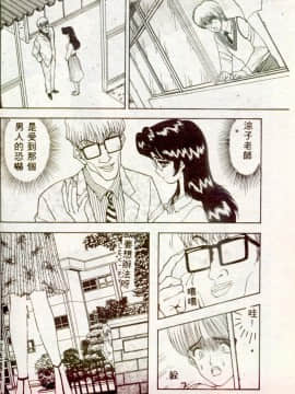 [AKIRA] 淫乱女教師_AKIRA049