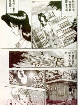 [AKIRA] 淫乱女教師_AKIRA050
