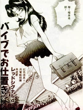 [AKIRA] 淫乱女教師_AKIRA051