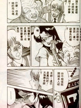 [AKIRA] 淫乱女教師_AKIRA054