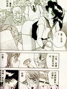[AKIRA] 淫乱女教師_AKIRA057