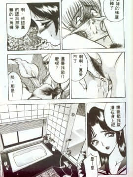 [AKIRA] 淫乱女教師_AKIRA076