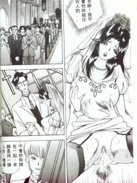 [AKIRA] 淫乱女教師_AKIRA113