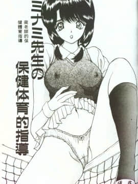 [AKIRA] 淫乱女教師_AKIRA114