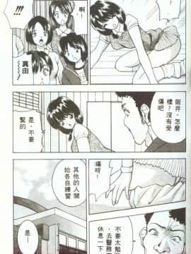 [AKIRA] 淫乱女教師_AKIRA116