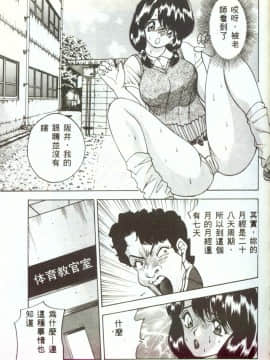 [AKIRA] 淫乱女教師_AKIRA118