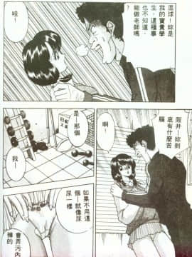 [AKIRA] 淫乱女教師_AKIRA119