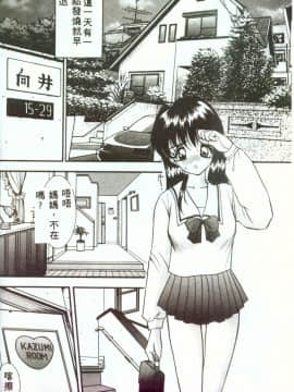 [AKIRA] 淫乱女教師_AKIRA131