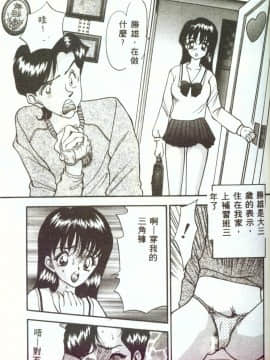 [AKIRA] 淫乱女教師_AKIRA132