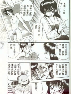 [AKIRA] 淫乱女教師_AKIRA134