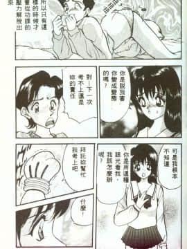 [AKIRA] 淫乱女教師_AKIRA136