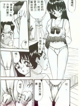 [AKIRA] 淫乱女教師_AKIRA137