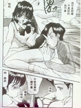 [AKIRA] 淫乱女教師_AKIRA141