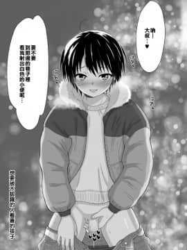 [鎮歩夢]いつも描いてる子たち_011