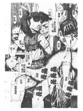 [ありまきよしお] 強制挿入_012