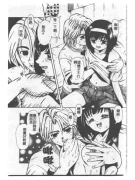 [ありまきよしお] 強制挿入_033