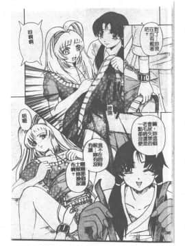 [ありまきよしお] 強制挿入_101