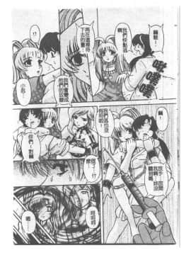 [ありまきよしお] 強制挿入_109