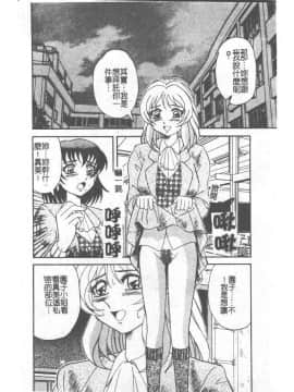 [ありまきよしお] 強制挿入_130