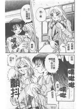 [ありまきよしお] 強制挿入_131