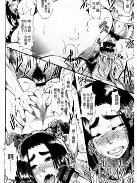 [しょむ] 被虐ト拘束_0131