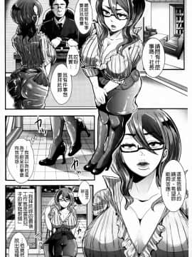 [しょむ] 被虐ト拘束_0135