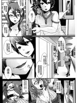 [しょむ] 被虐ト拘束_0137