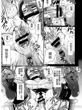 [しょむ] 被虐ト拘束_0142