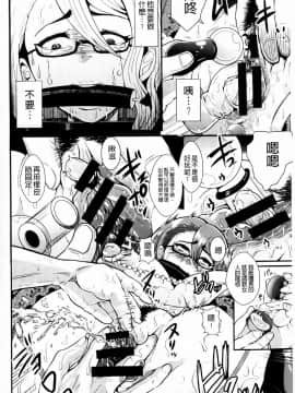 [しょむ] 被虐ト拘束_0143